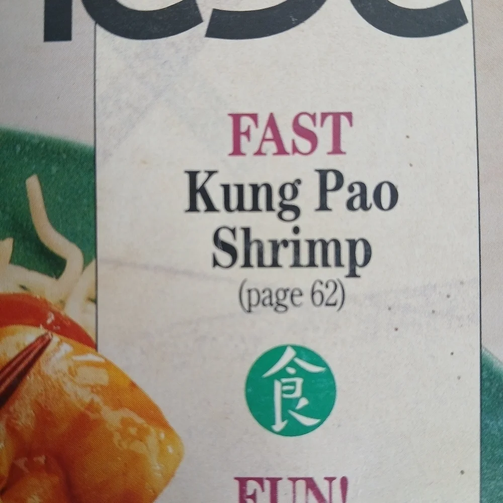 Betty Crocker Easy Chinese Creative Recipes Cookbook Pamphlet Favorites 1992